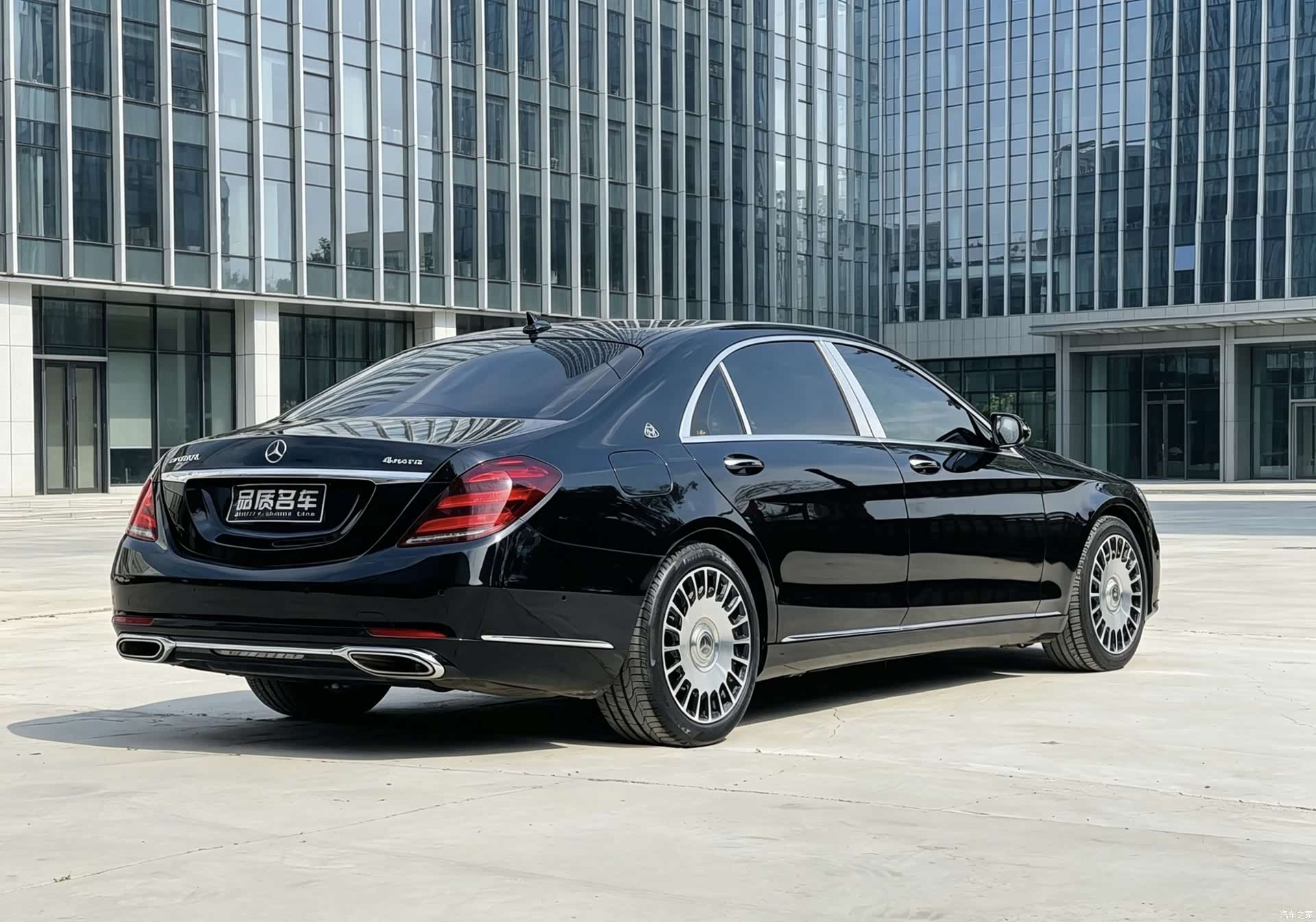 Mercedes-Benz S-Class, 2020 20