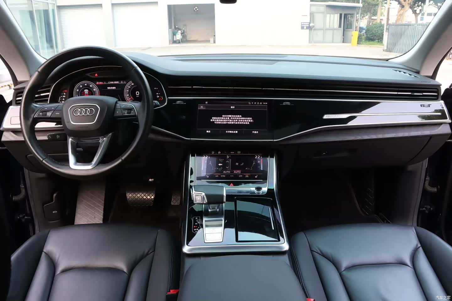 Audi Q8, 2021 6