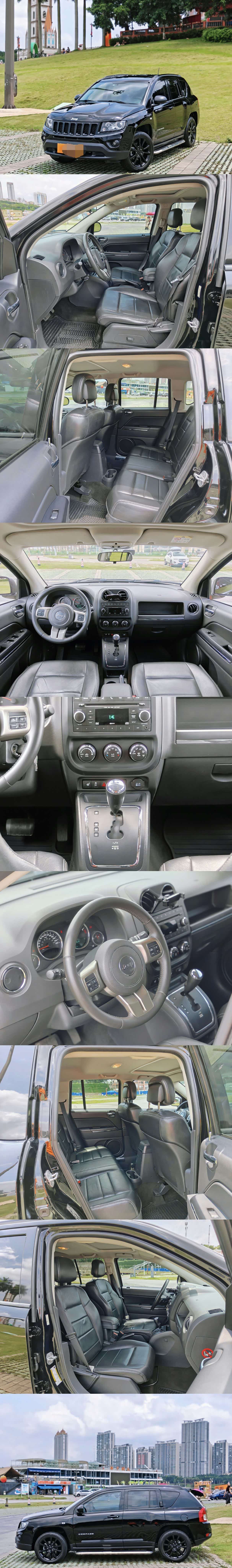 Jeep Compass, 2013 16