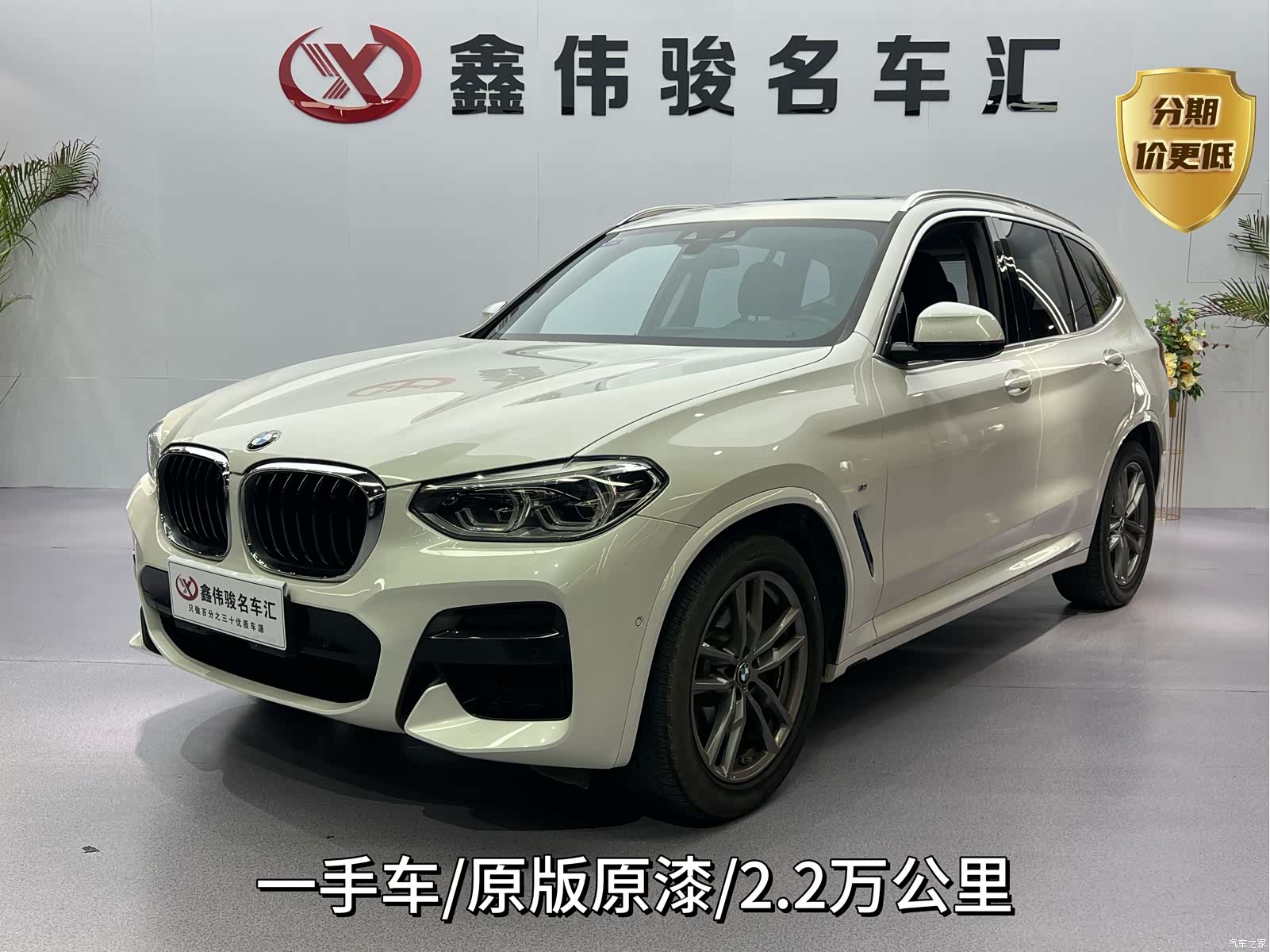 BMW X3, 2021 2