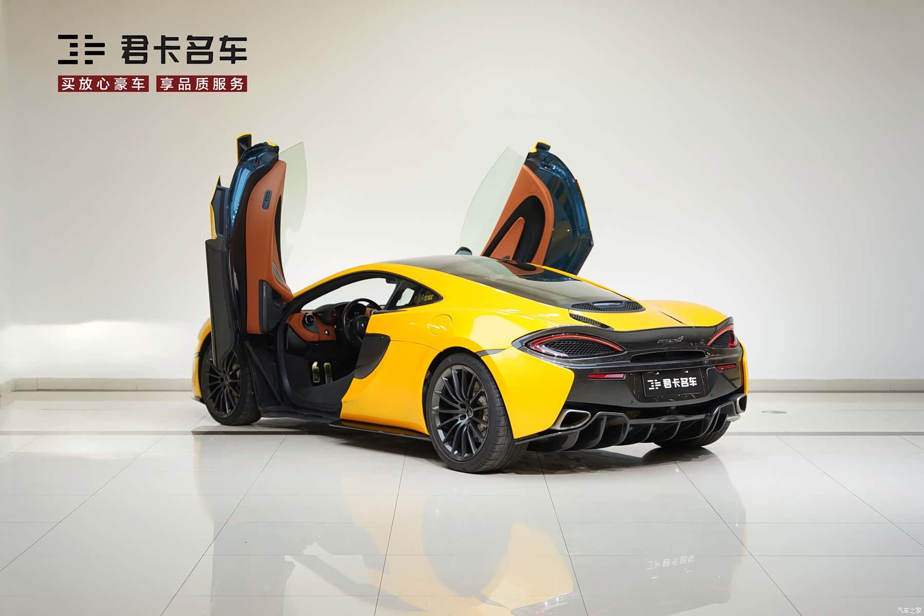 McLaren GT, 2018 7