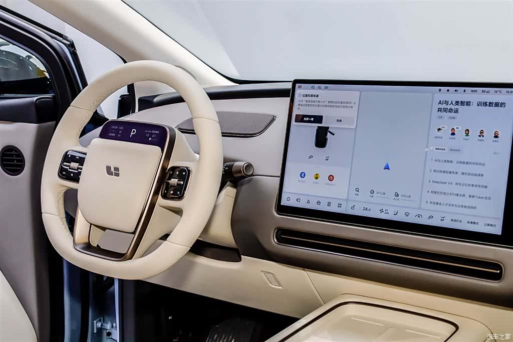 Li Auto i8, 2025 8