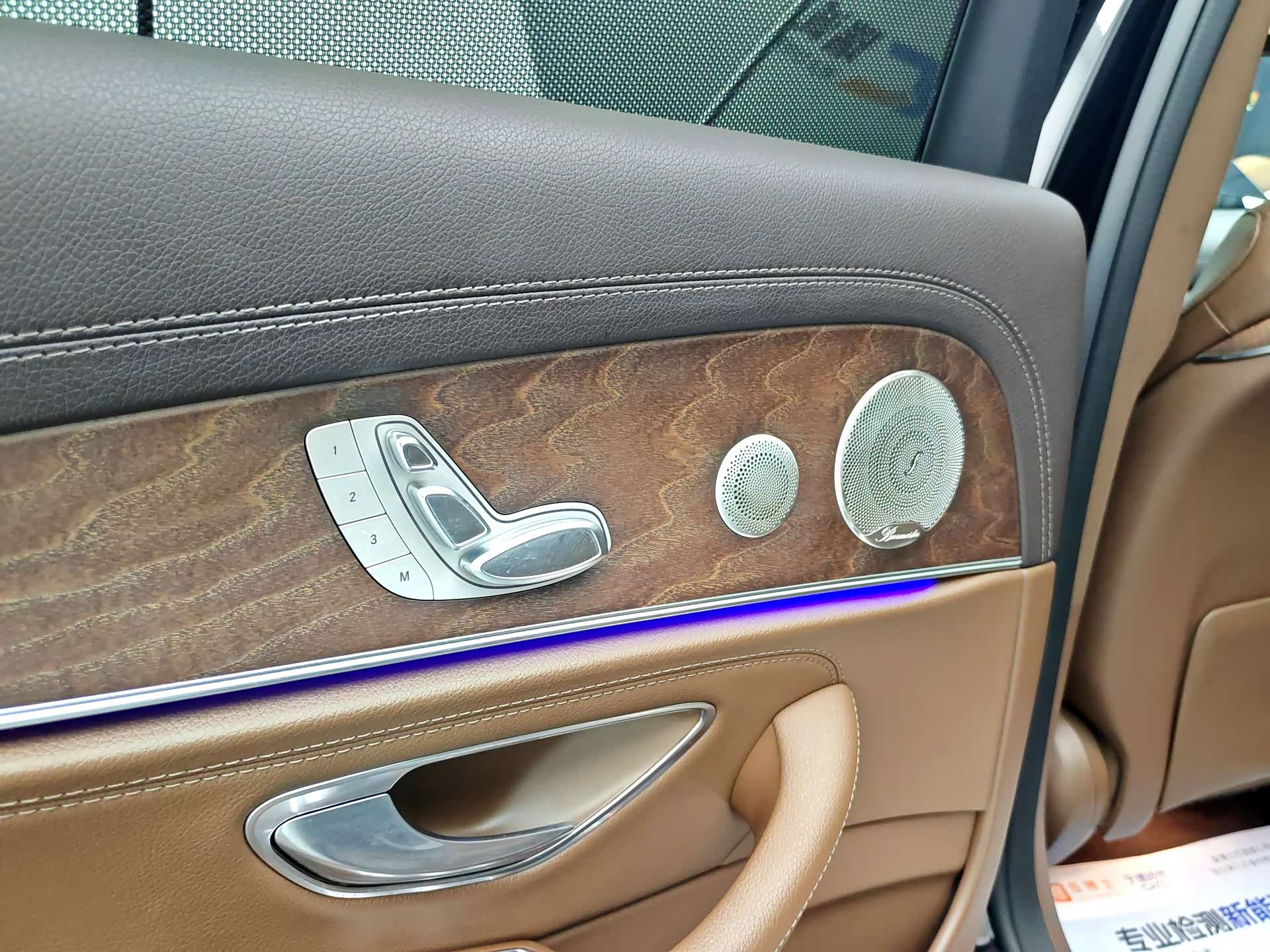 Mercedes-Benz E-Class, 2021 12