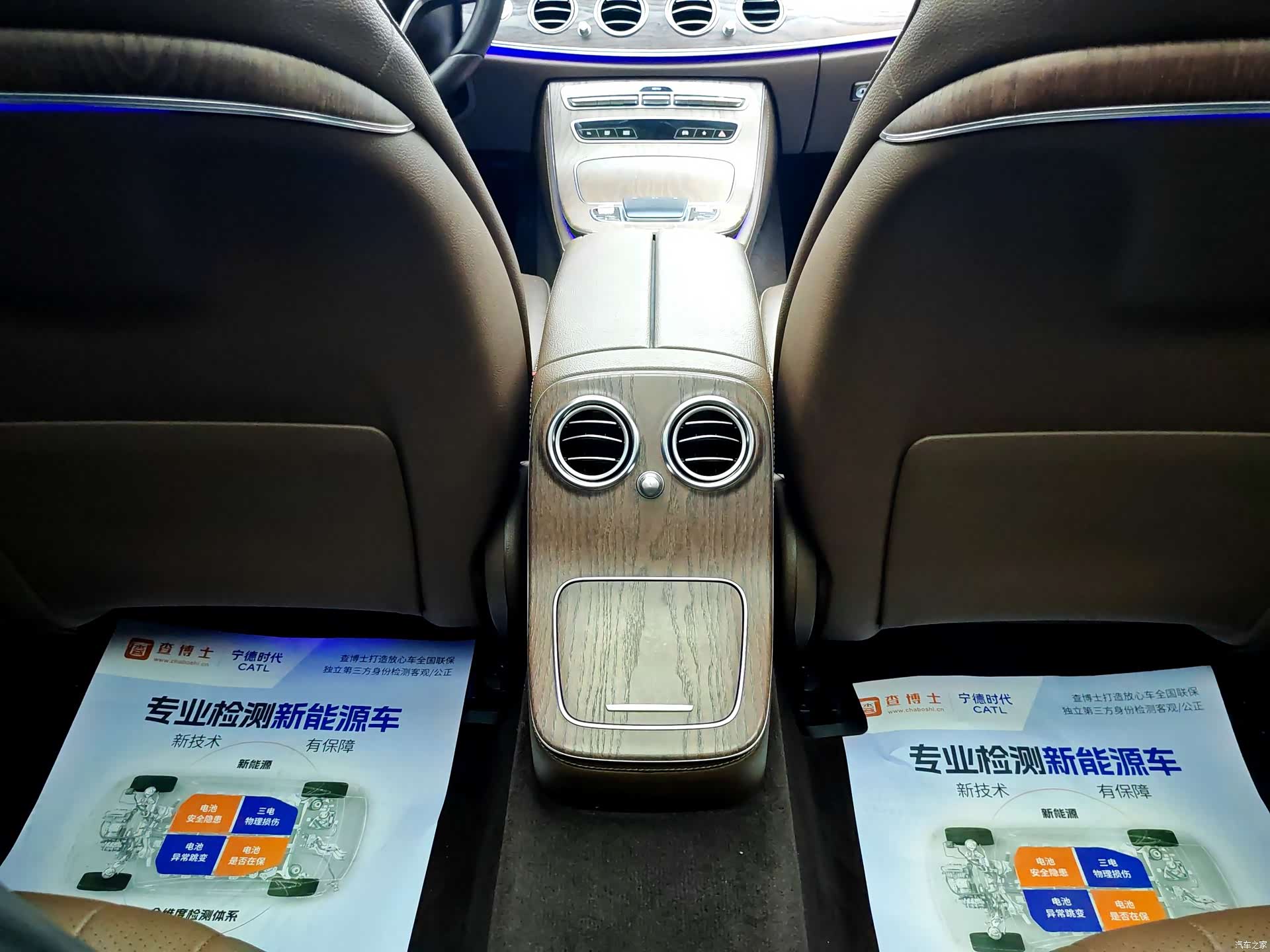 Mercedes-Benz E-Class, 2021 15