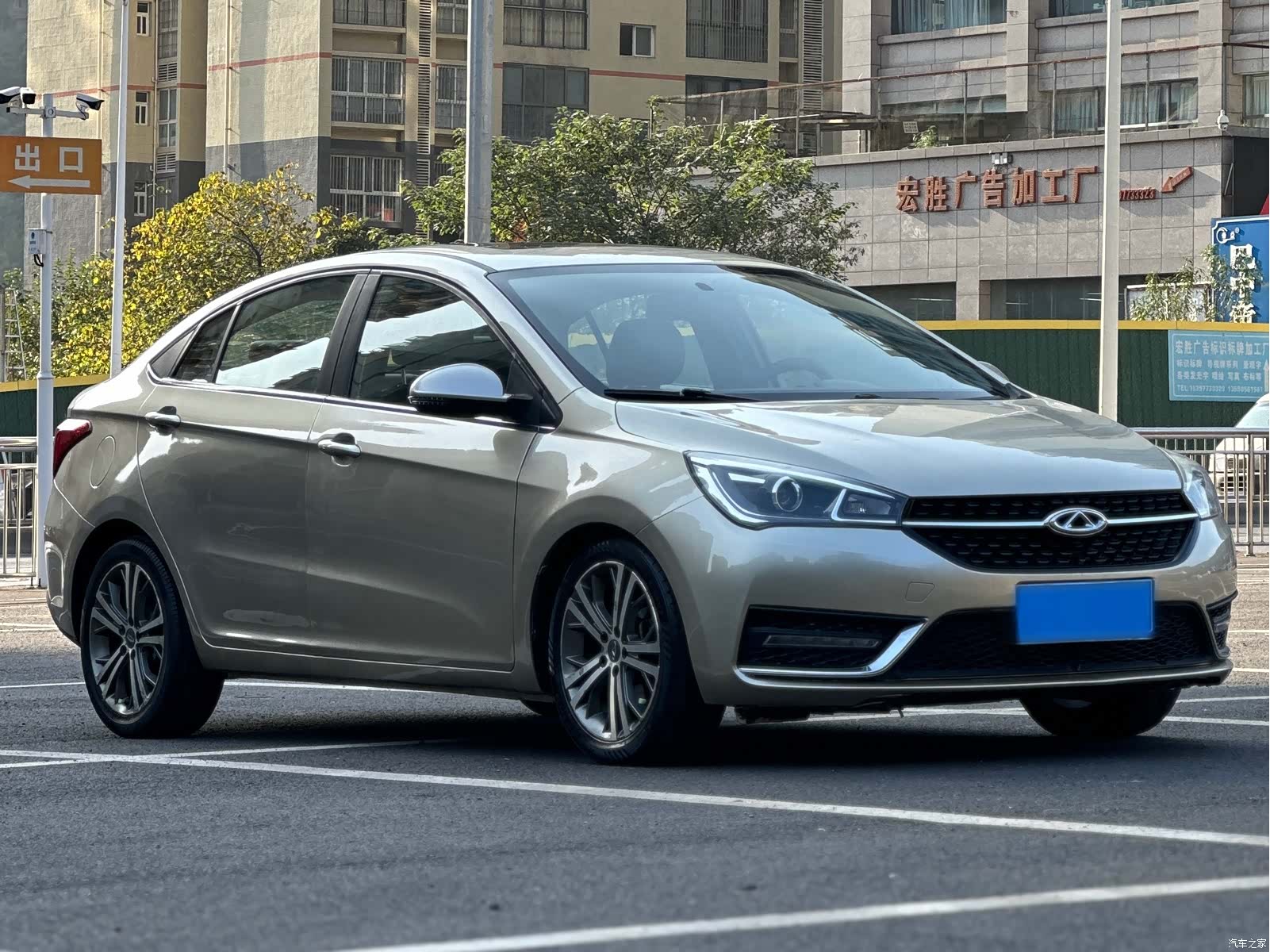 Chery 5, 2017 2