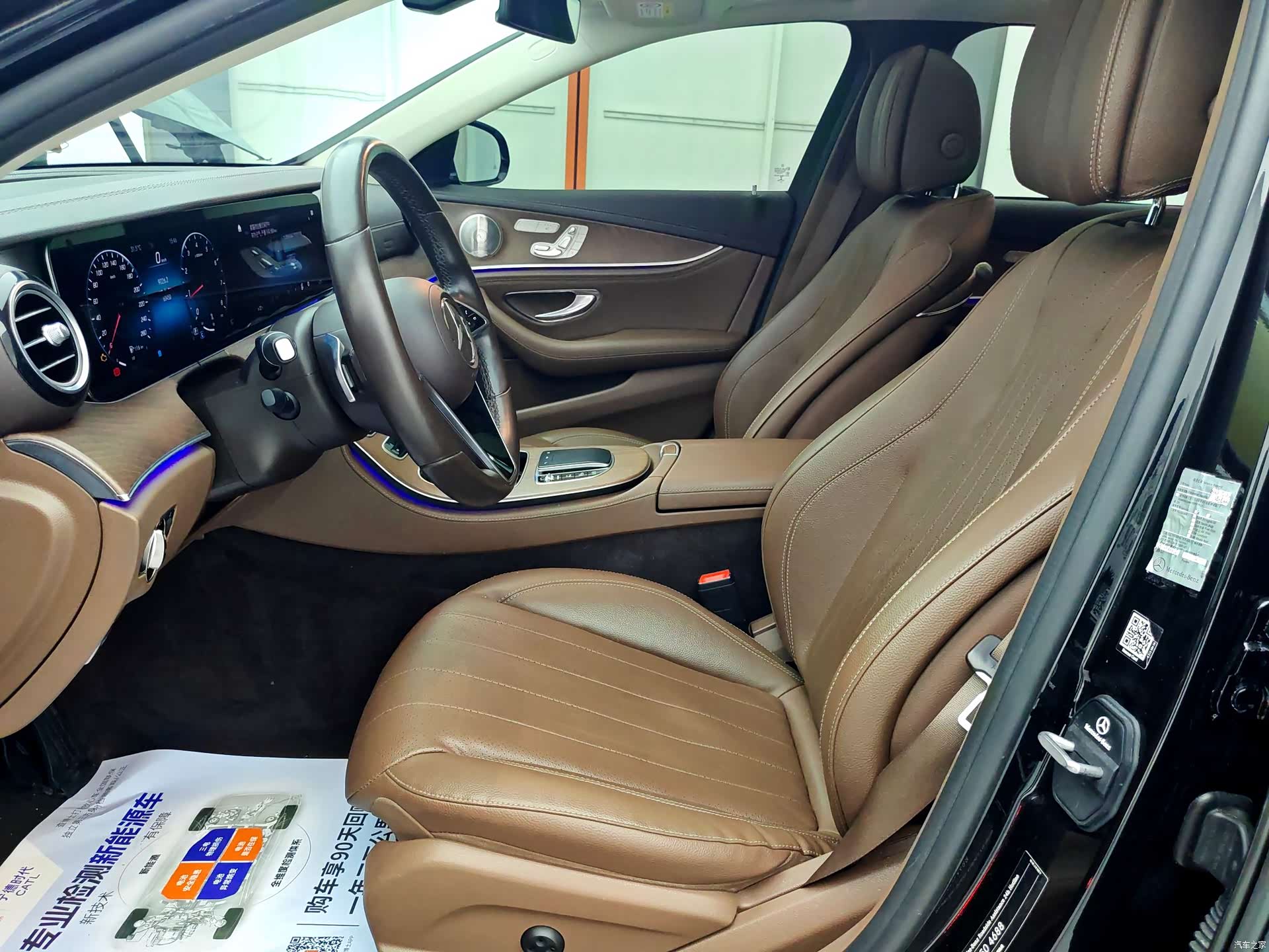 Mercedes-Benz E-Class, 2021 все фото