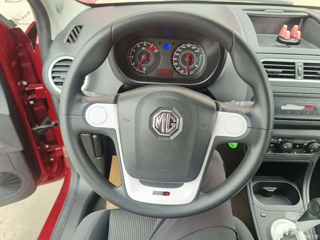 MG 3, 2017 11