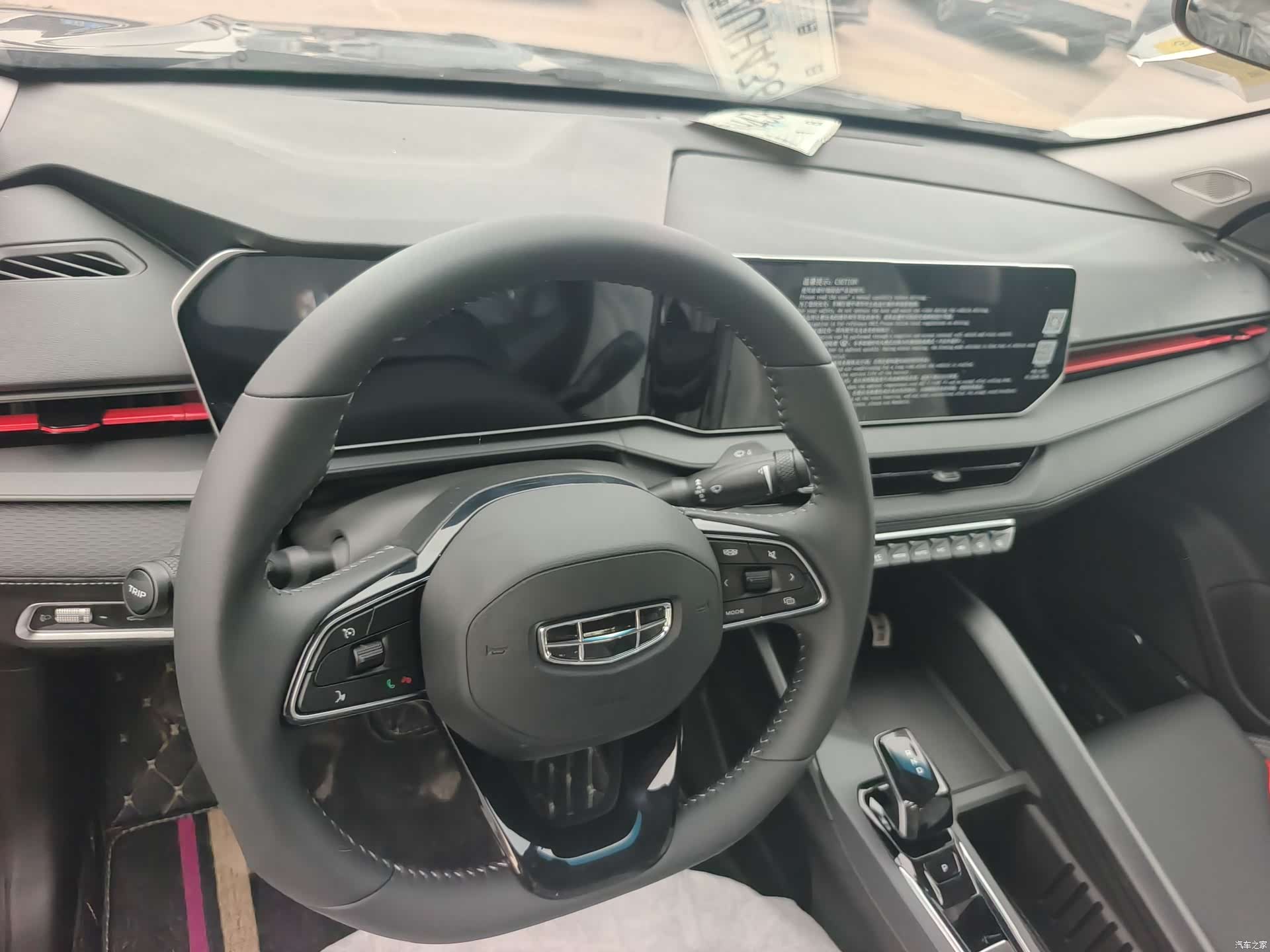Geely Binray, 2026 7