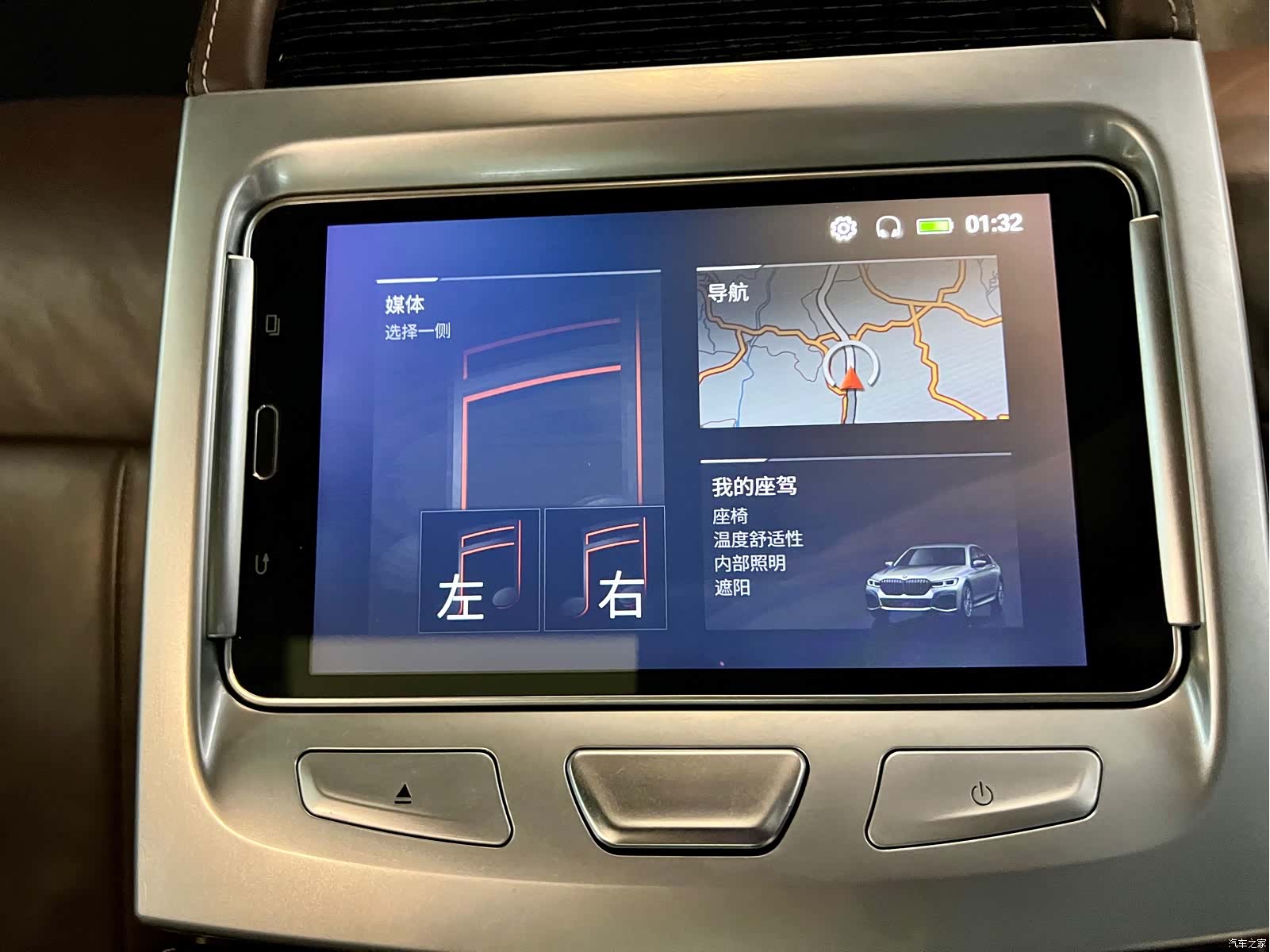 BMW 7 Series, 2020 17