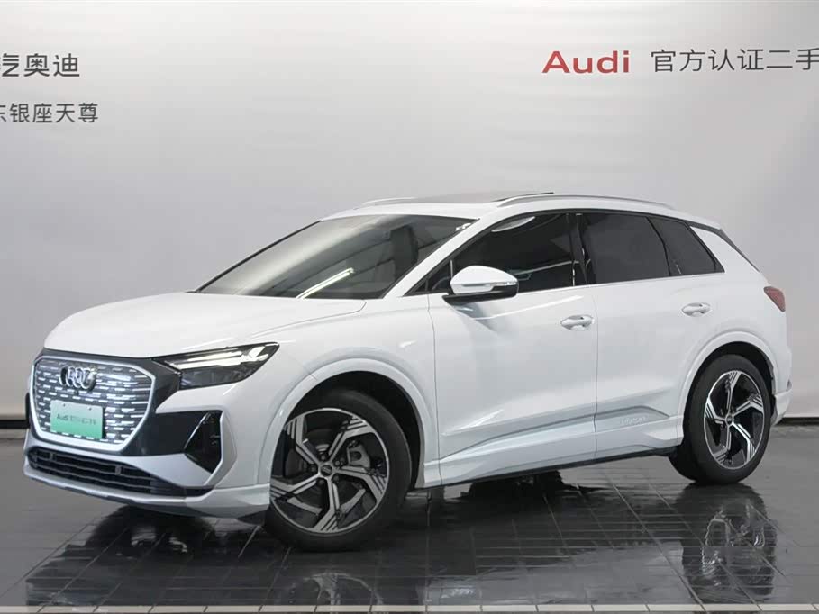 Audi Q4 e-tron