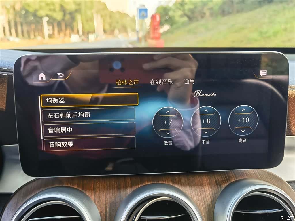 Mercedes-Benz GLC, 2021 15