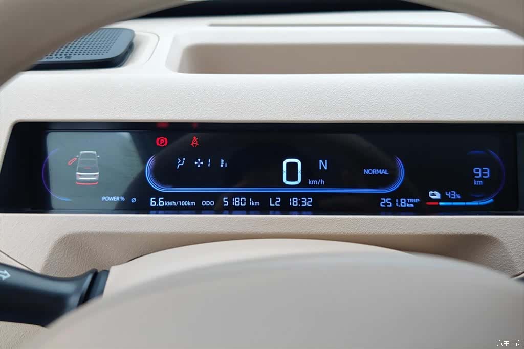 Geely Panda, 2023 14