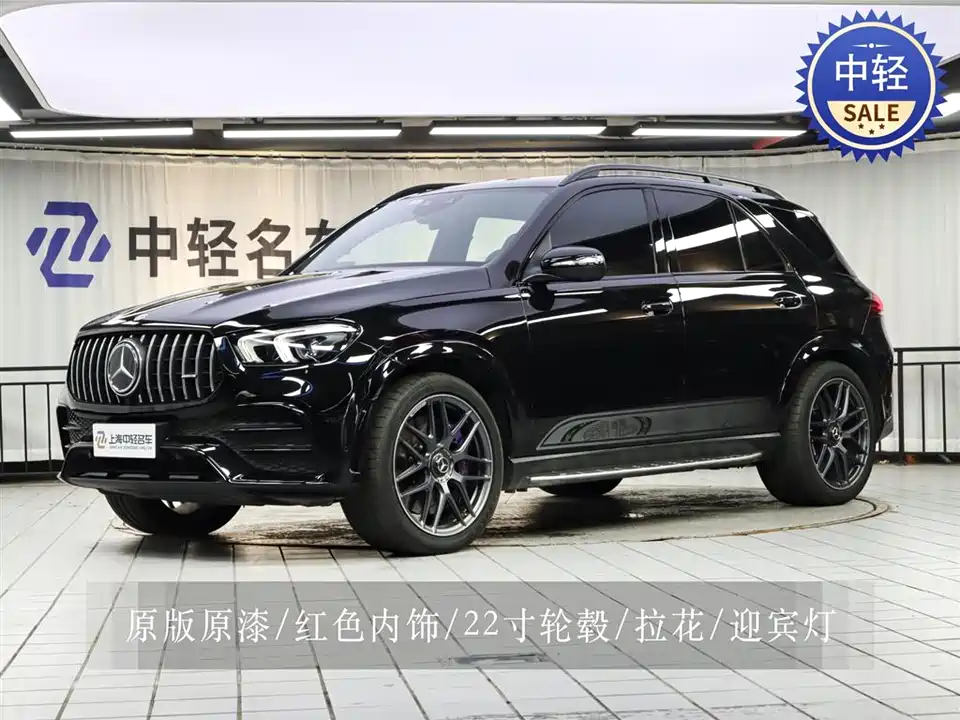 Mercedes-Benz GLE AMG