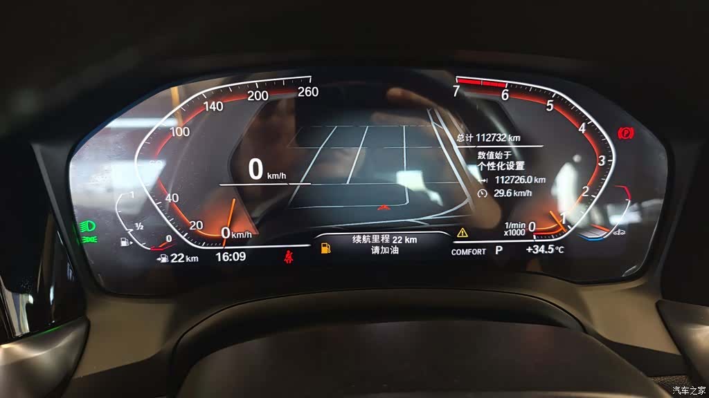 BMW 3 Series, 2021 12