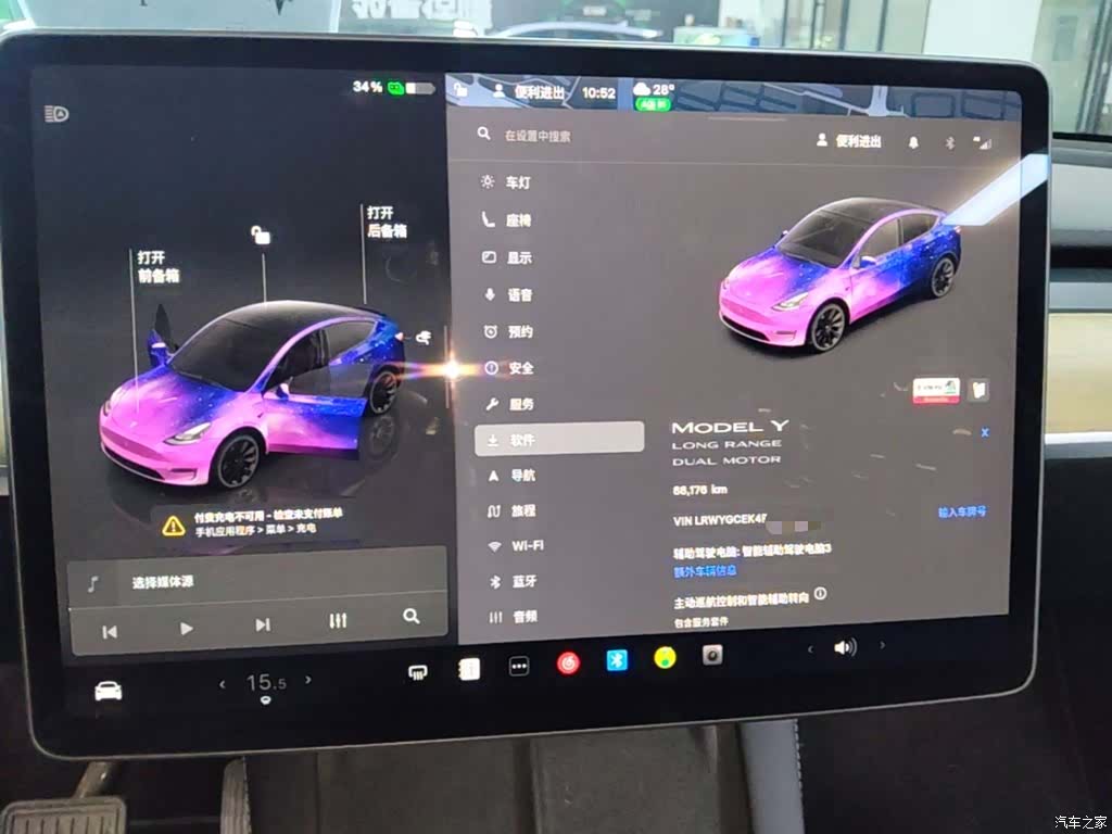 Tesla Model Y, 2023 13