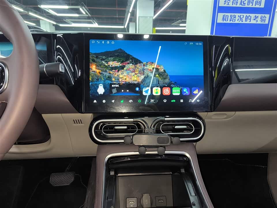 Leapmotor C11 Leapmotor C11