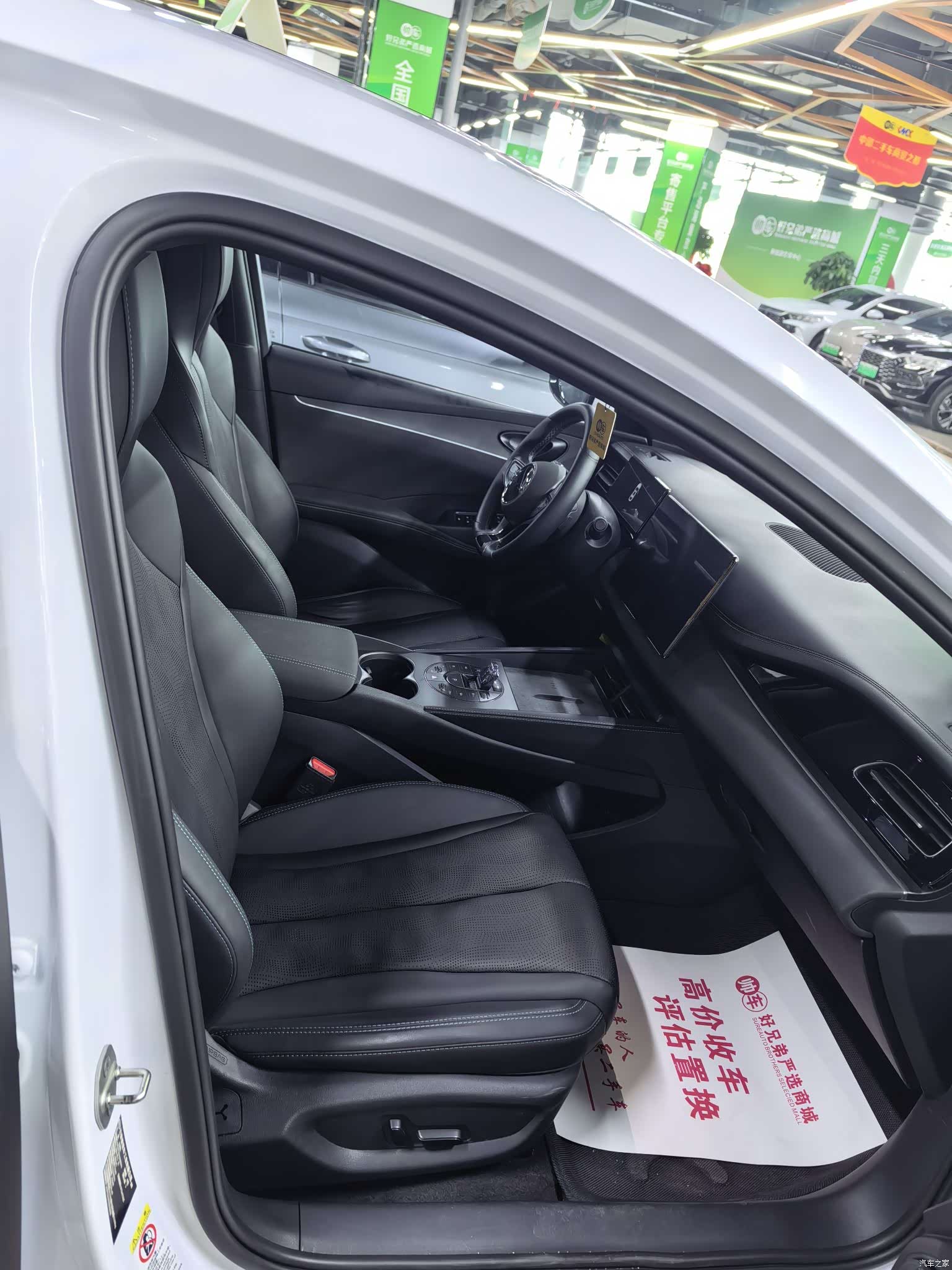 BYD Seal, 2025 9