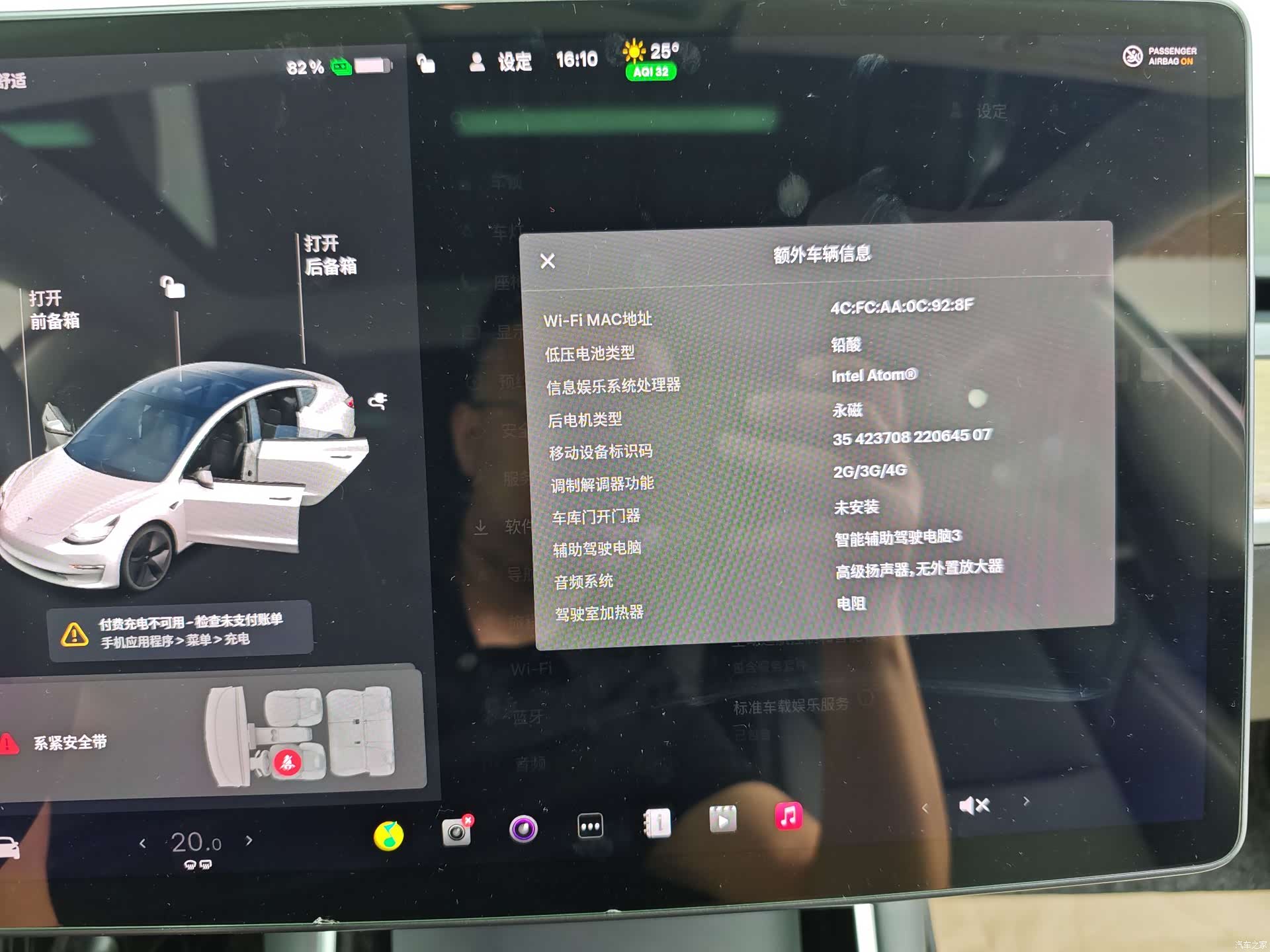 Tesla Model 3, 2020 21