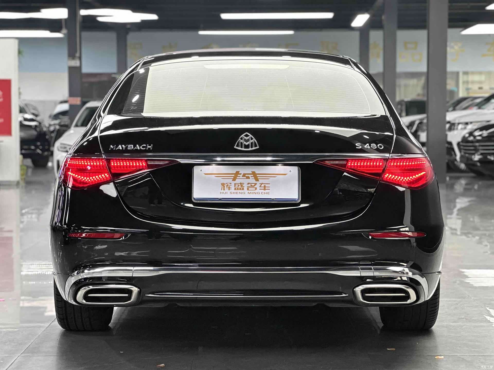 Maybach S-Class, 2023 3