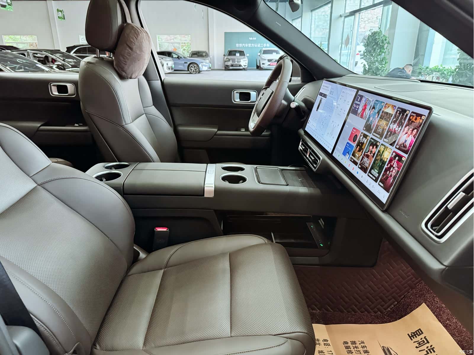 Li Auto L9, 2023 15