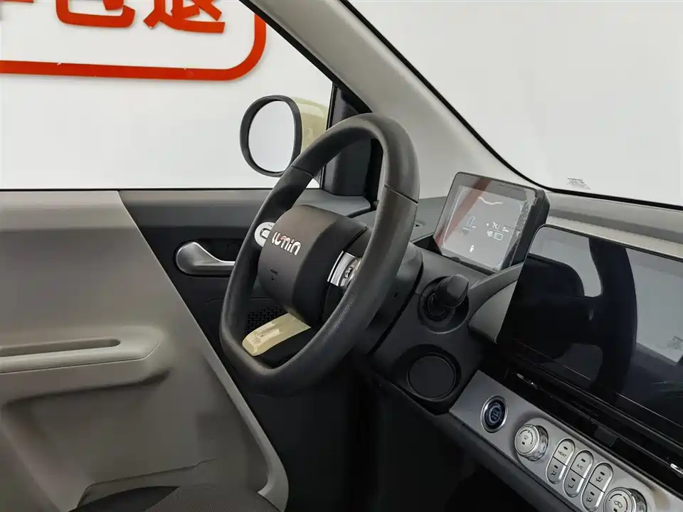 Changan Changan Lumin