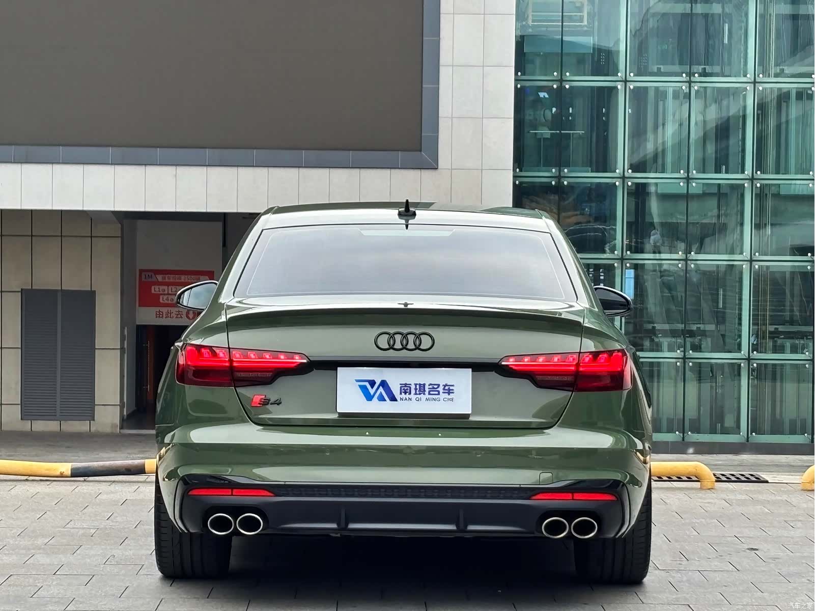 Audi S4, 2024 7