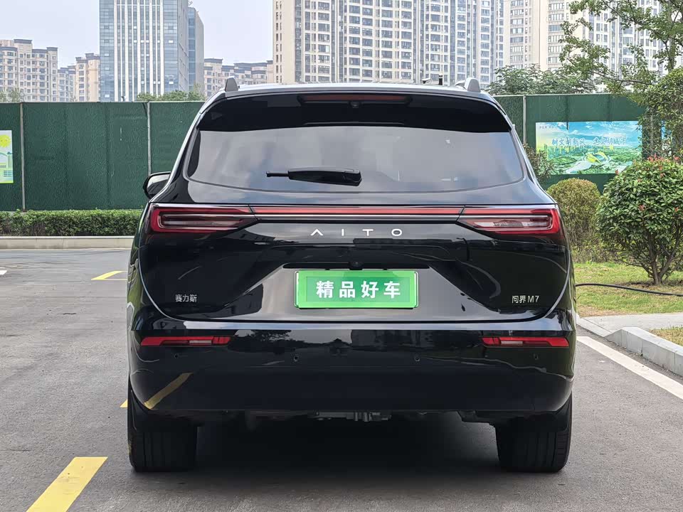 AITO Ask the world M7