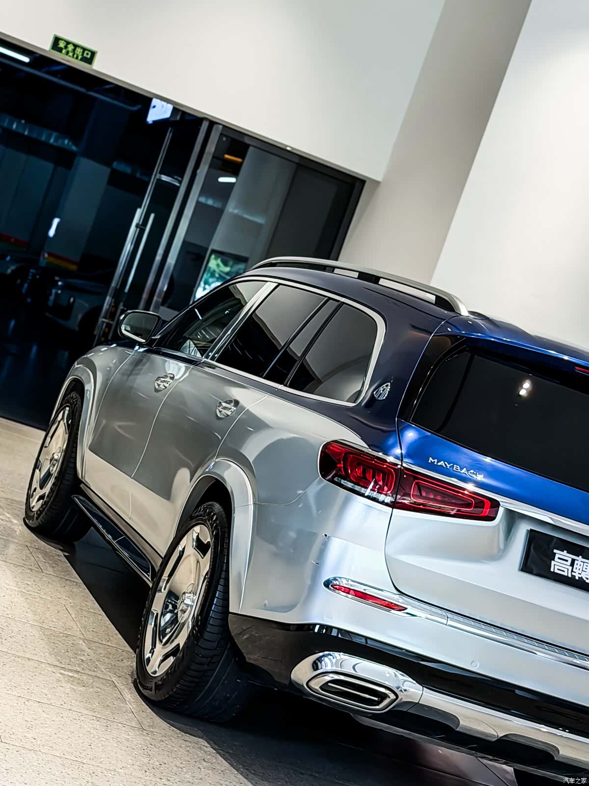 Maybach GLS, 2022 14