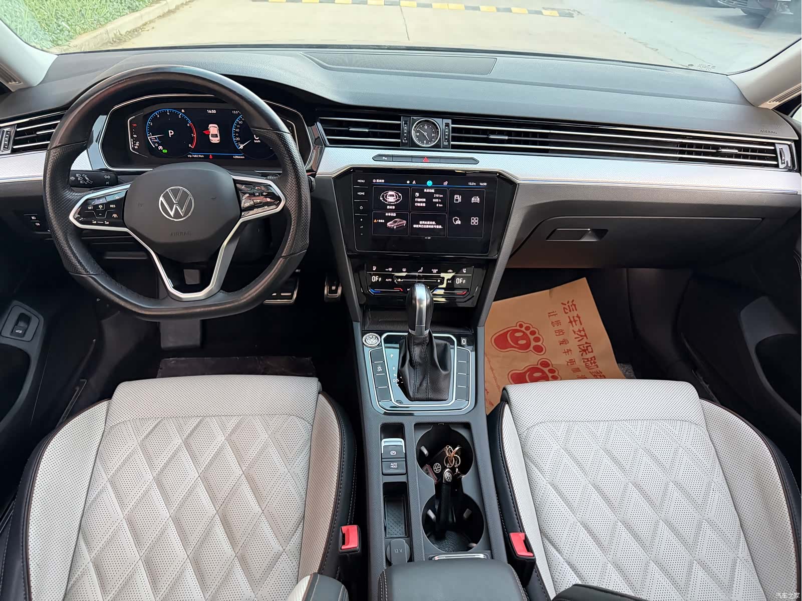 Volkswagen Magotan, 2023 14