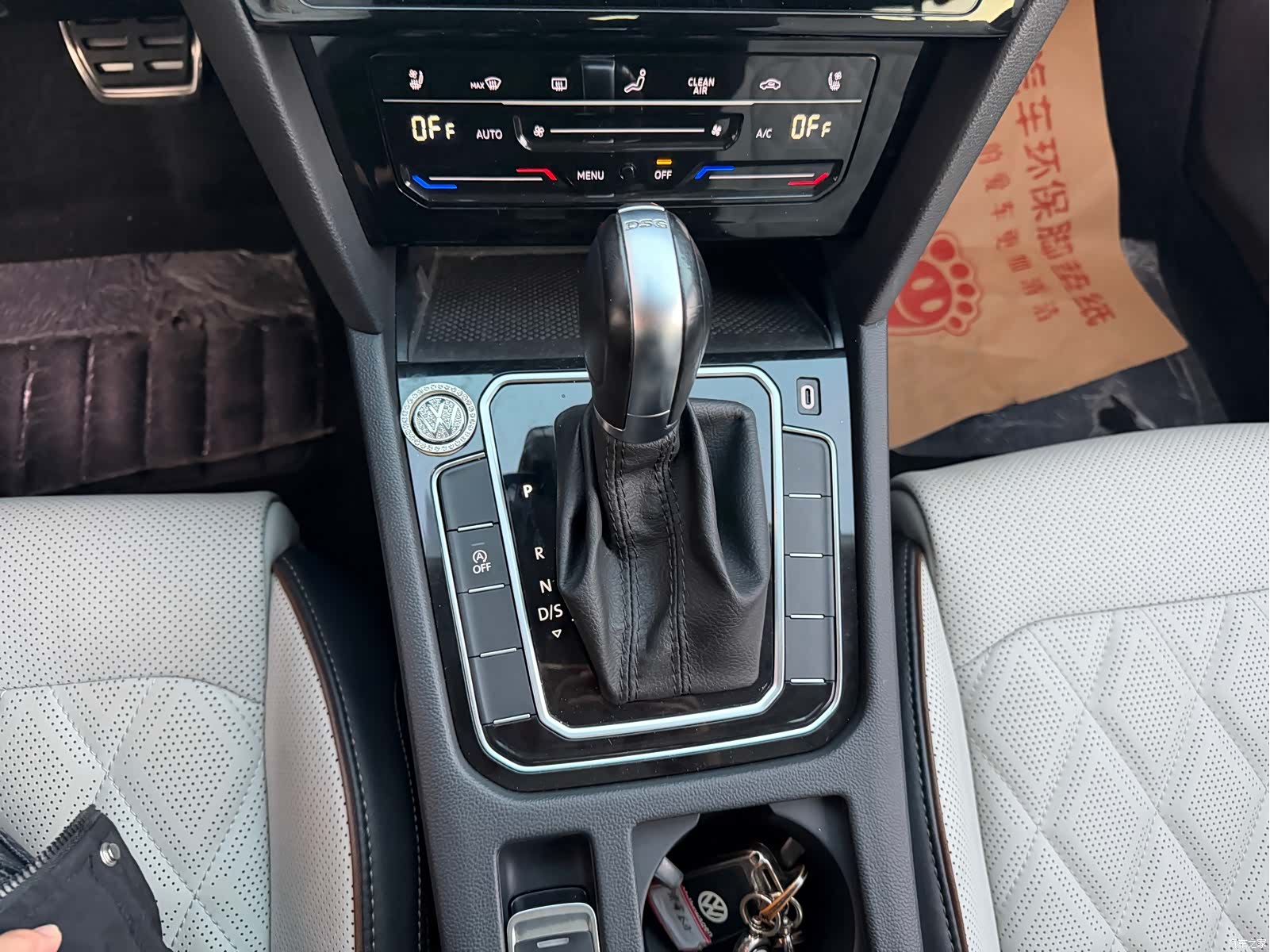 Volkswagen Magotan, 2023 10