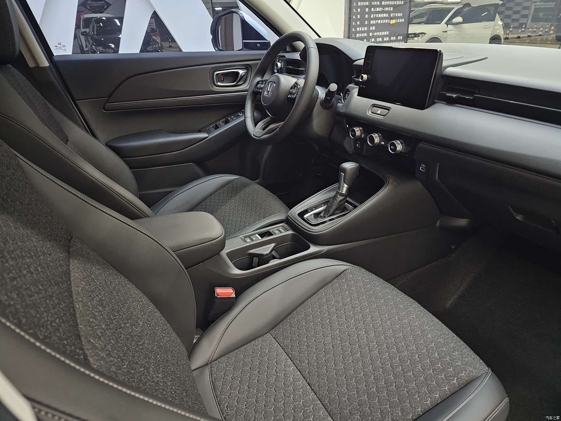 Honda XR-V, 2024 24