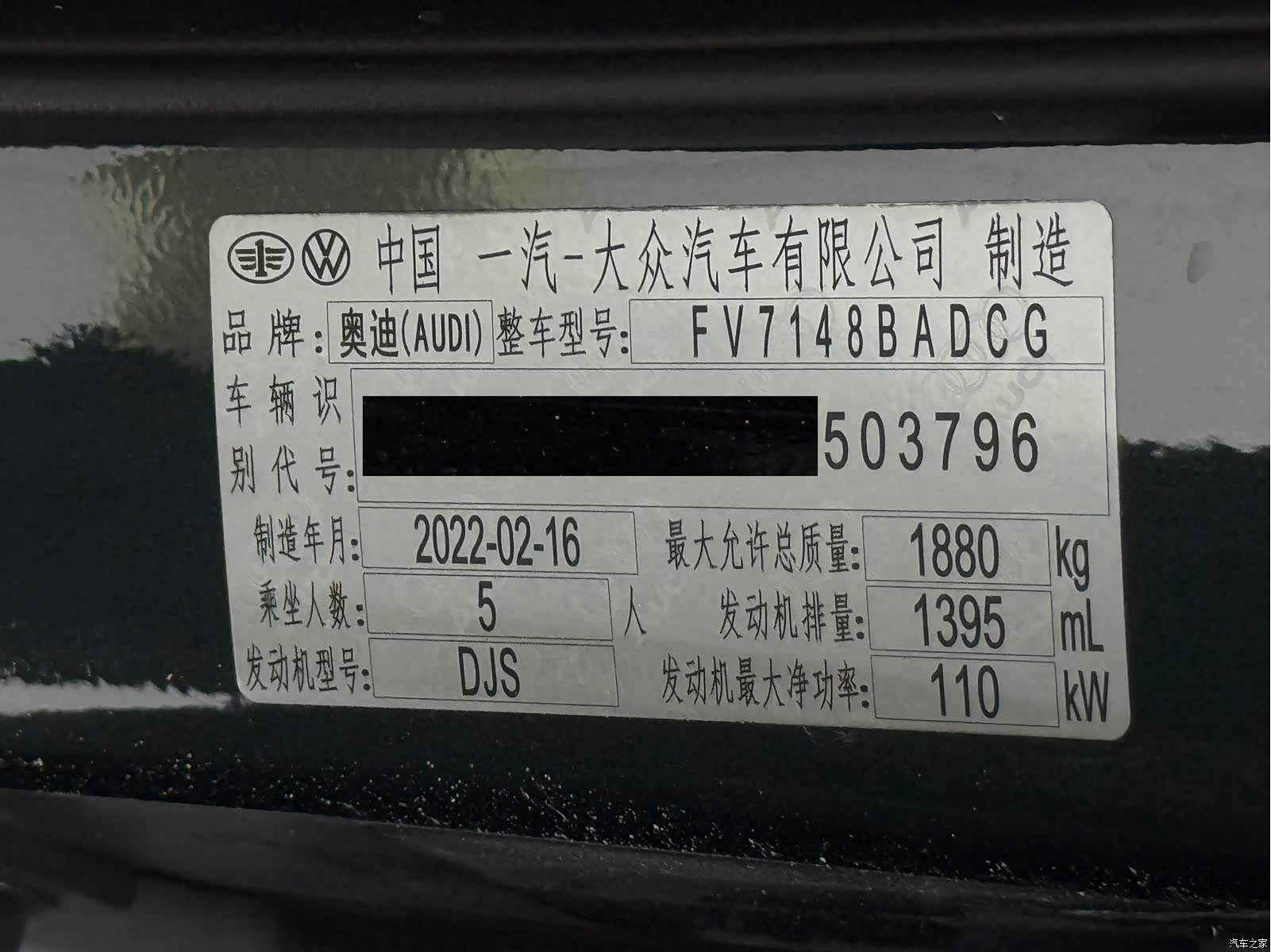 Audi A3, 2022 22