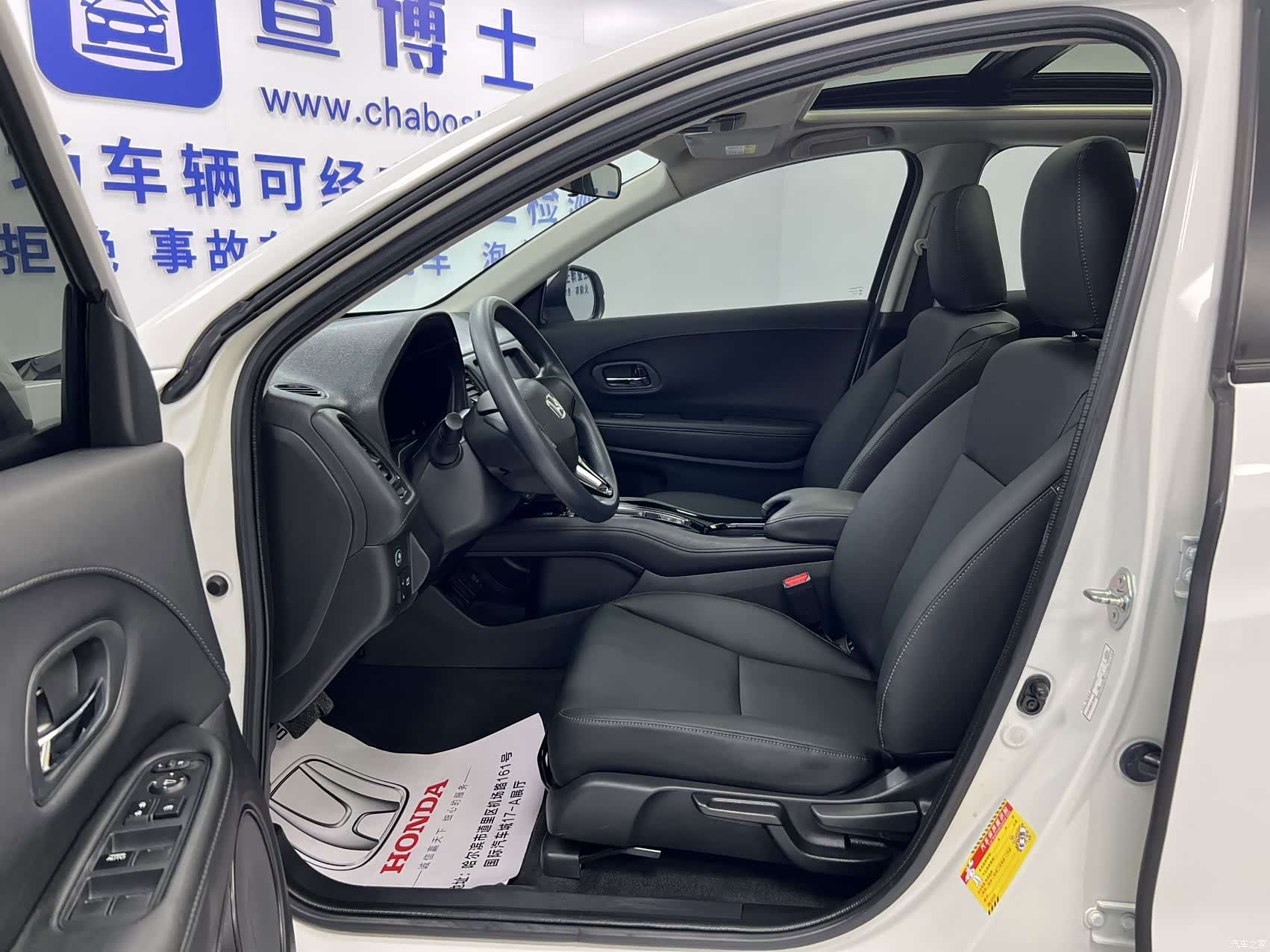 Honda Vezel, 2022 7