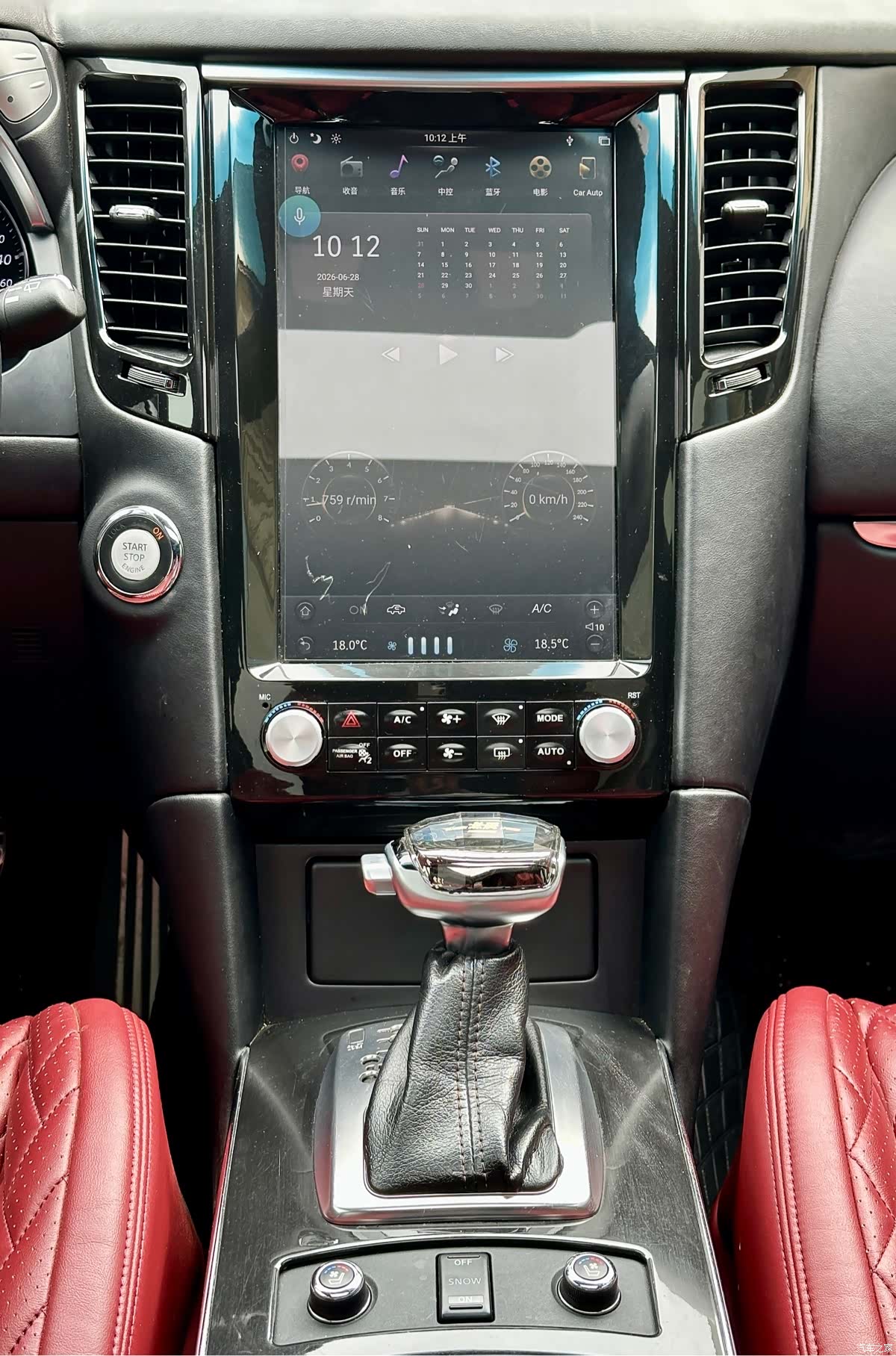 Infiniti FX37, 2012 14