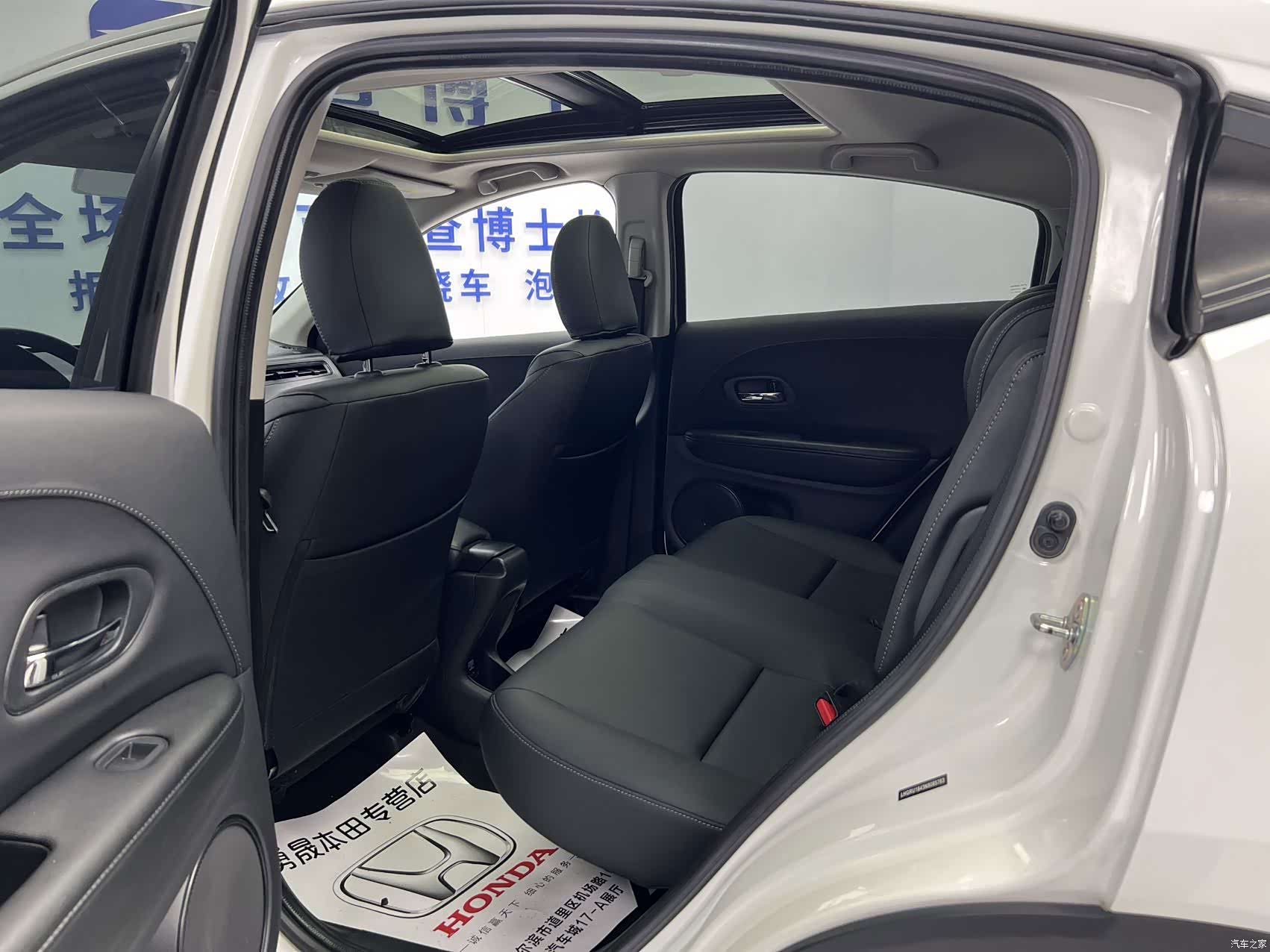 Honda Vezel, 2022 8