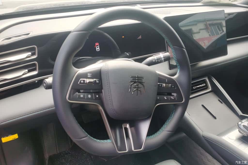 BYD Qin, 2024 15