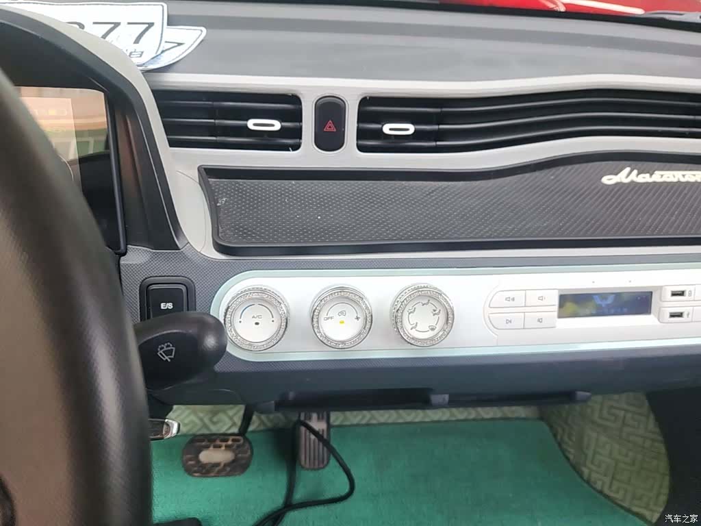 Wuling Yuan, 2022 13