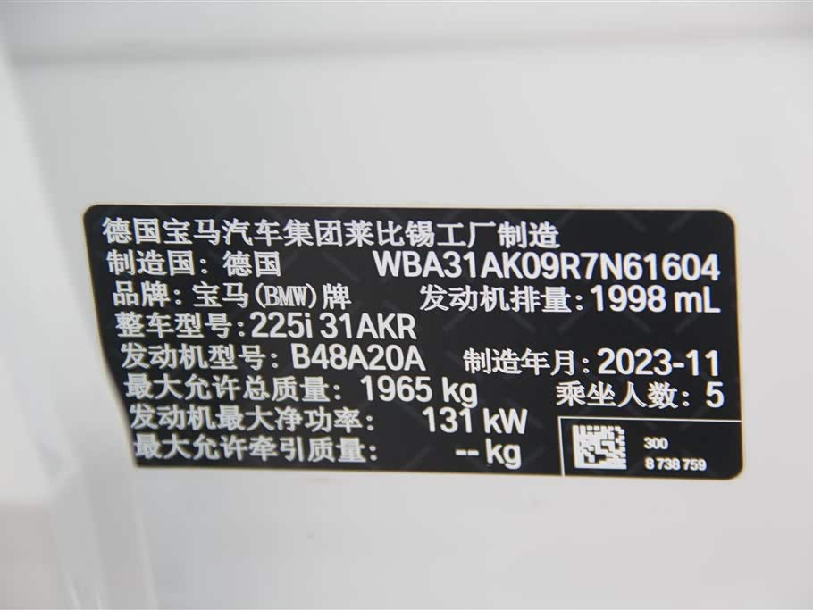 JAC Hefei Car