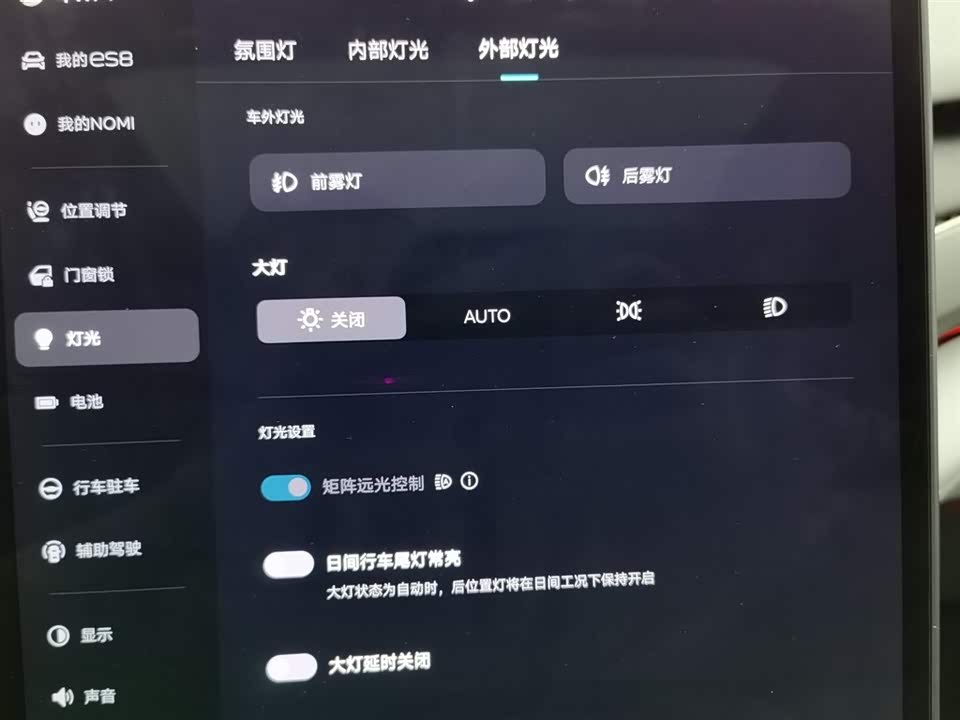 NIO ES8