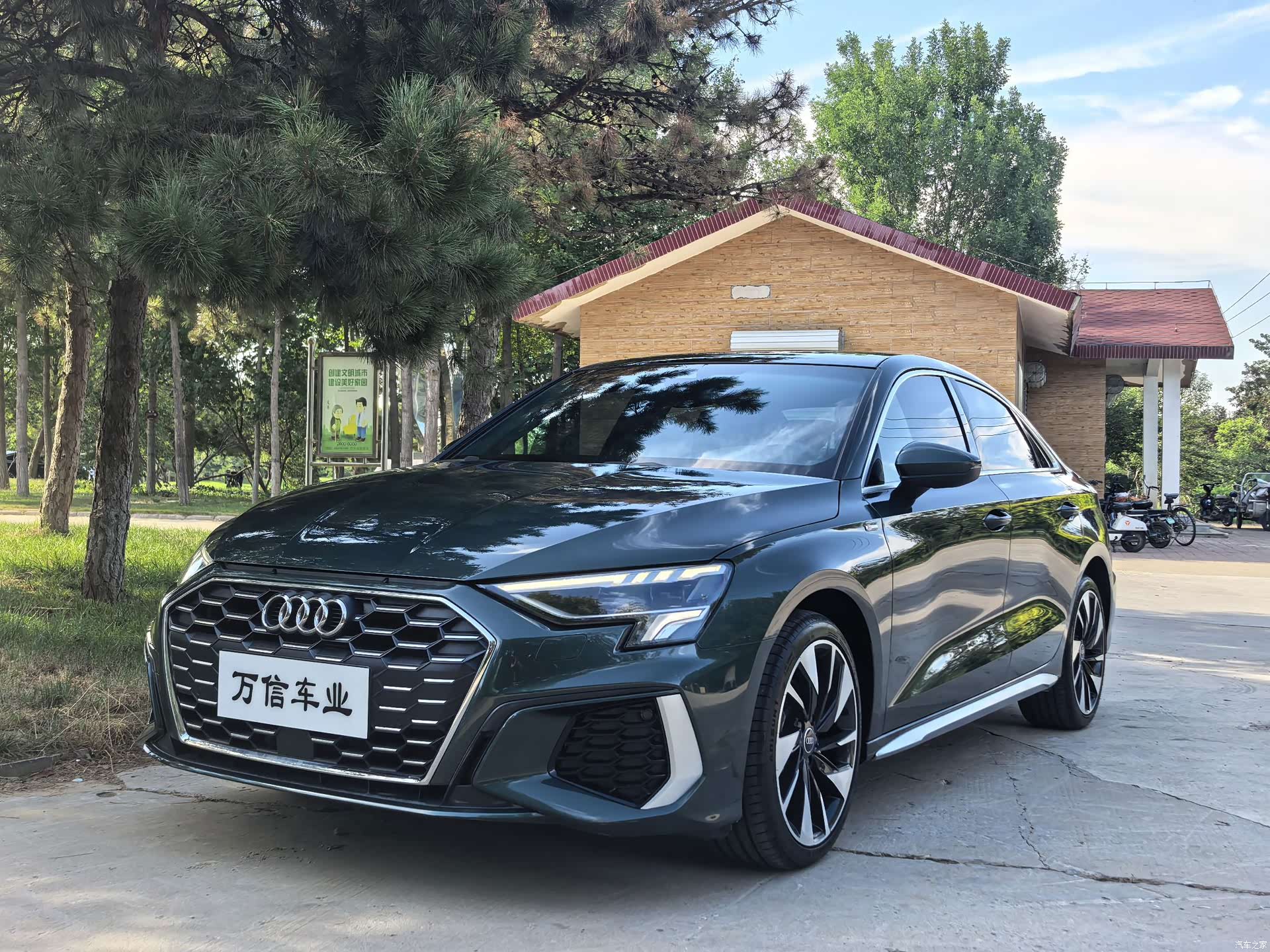 Audi A3, 2023 2
