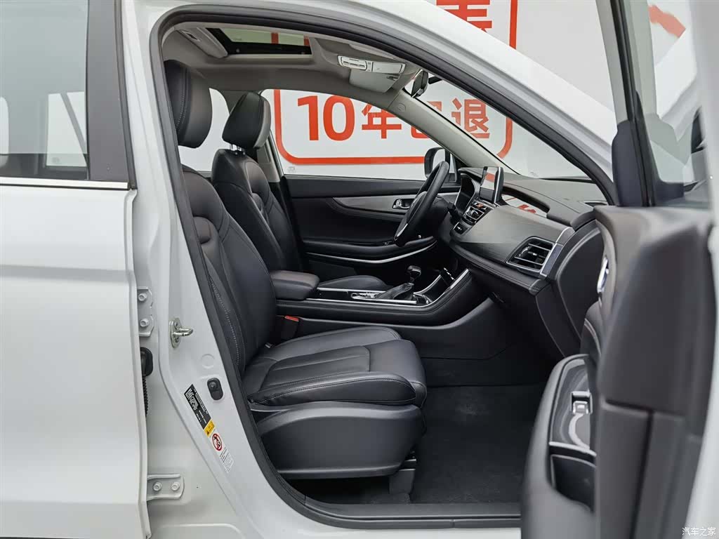 Changan CS75, 2020 23