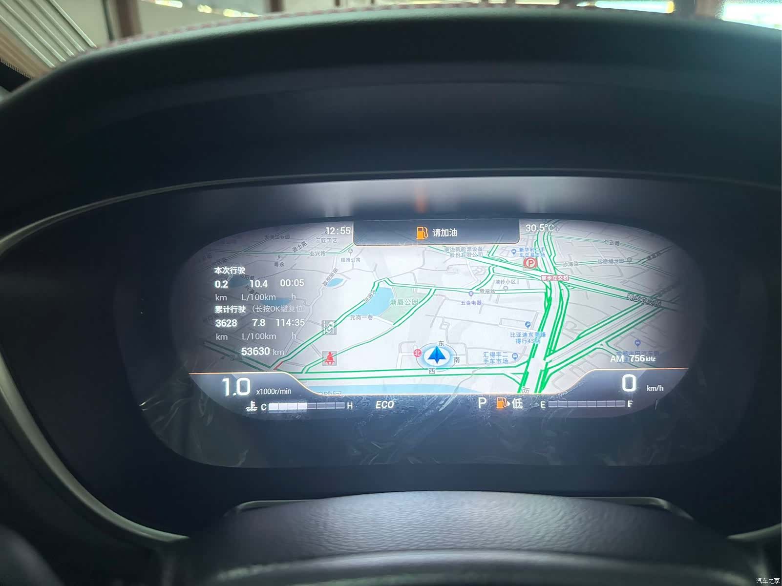 GAC GS4, 2022 7