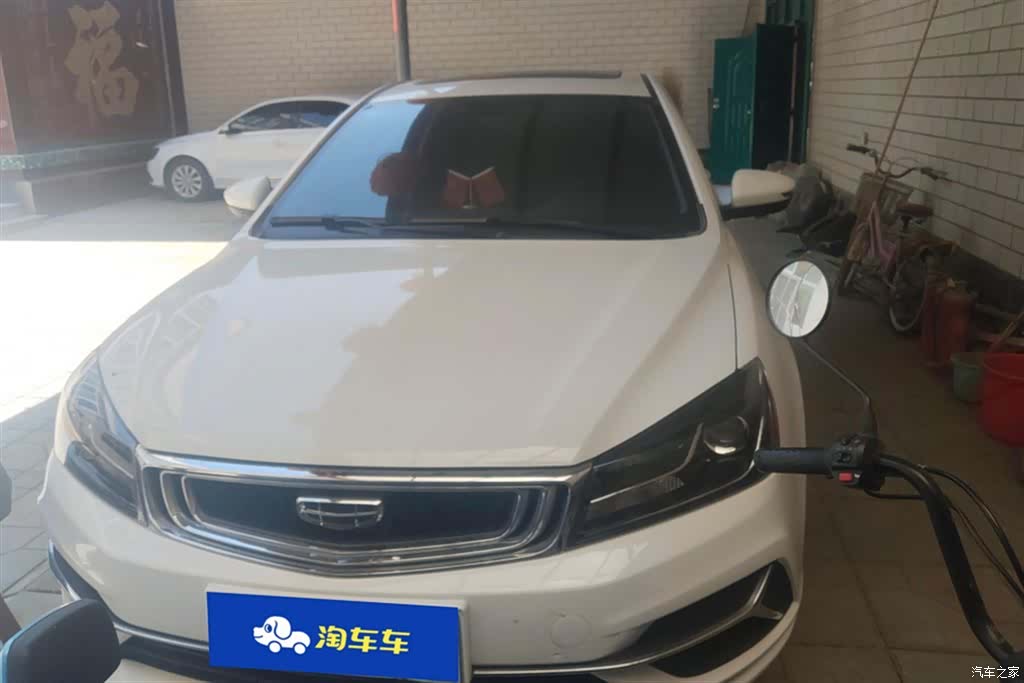 Geely Emgrand, 2020 2