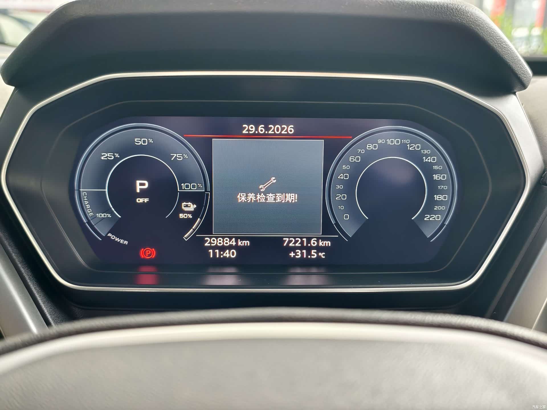 Audi Q4 e-tron, 2022 9