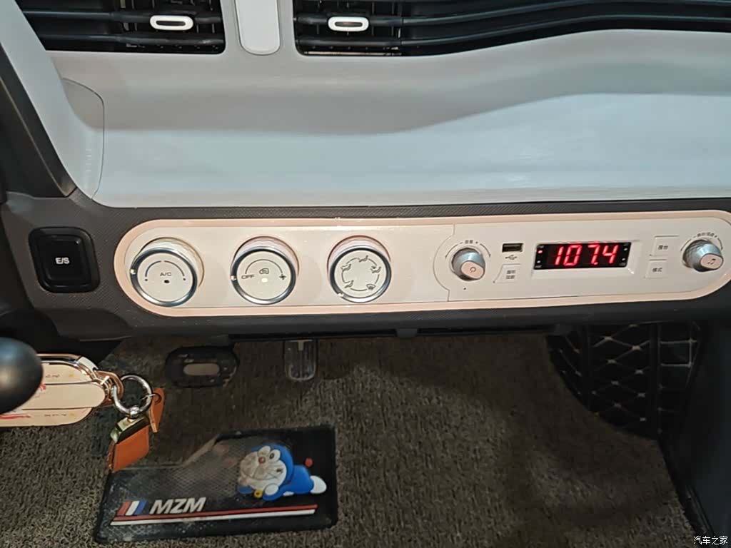 Wuling MINIEV, 2023 13
