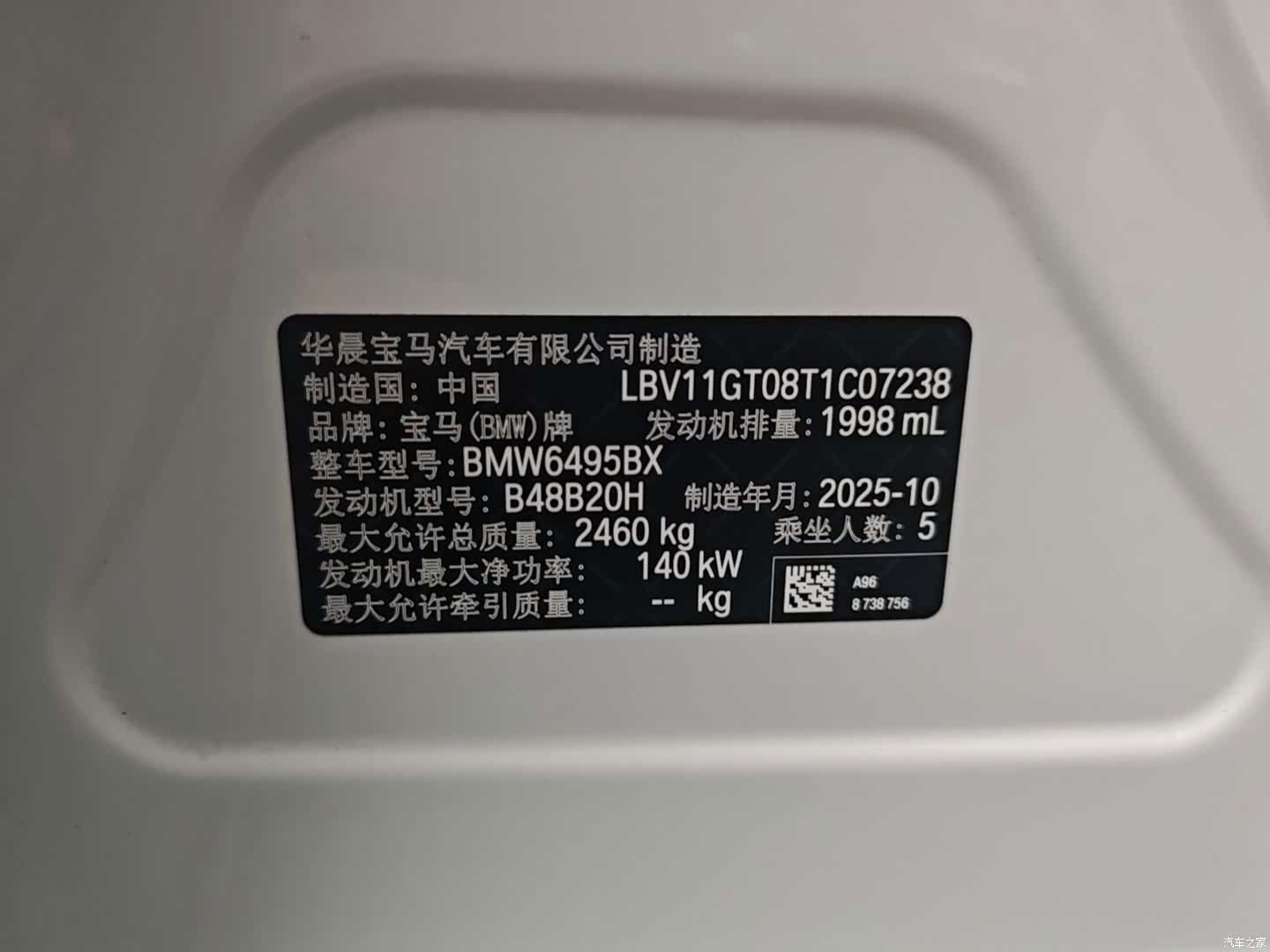 BMW X3, 2025 8