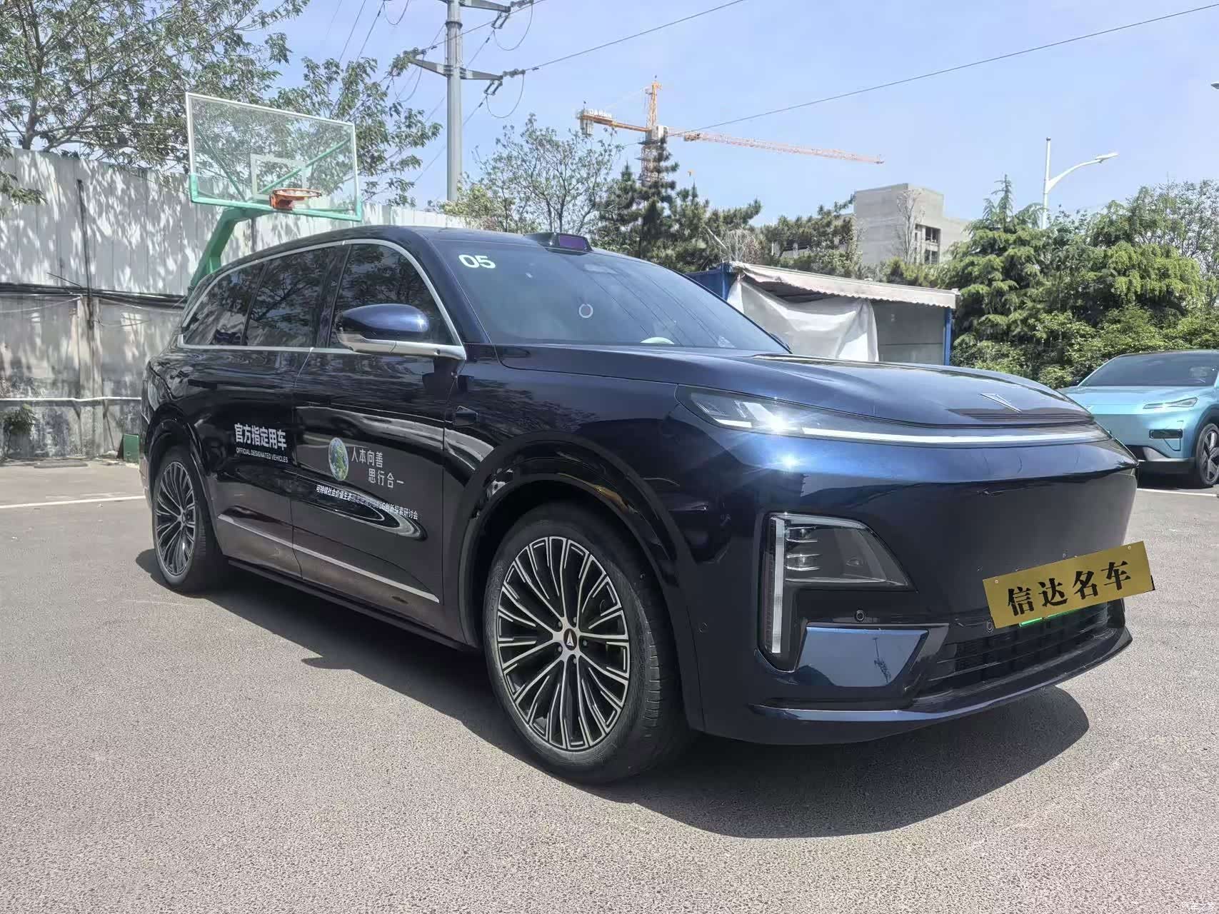 Deepal S09, 2025 2