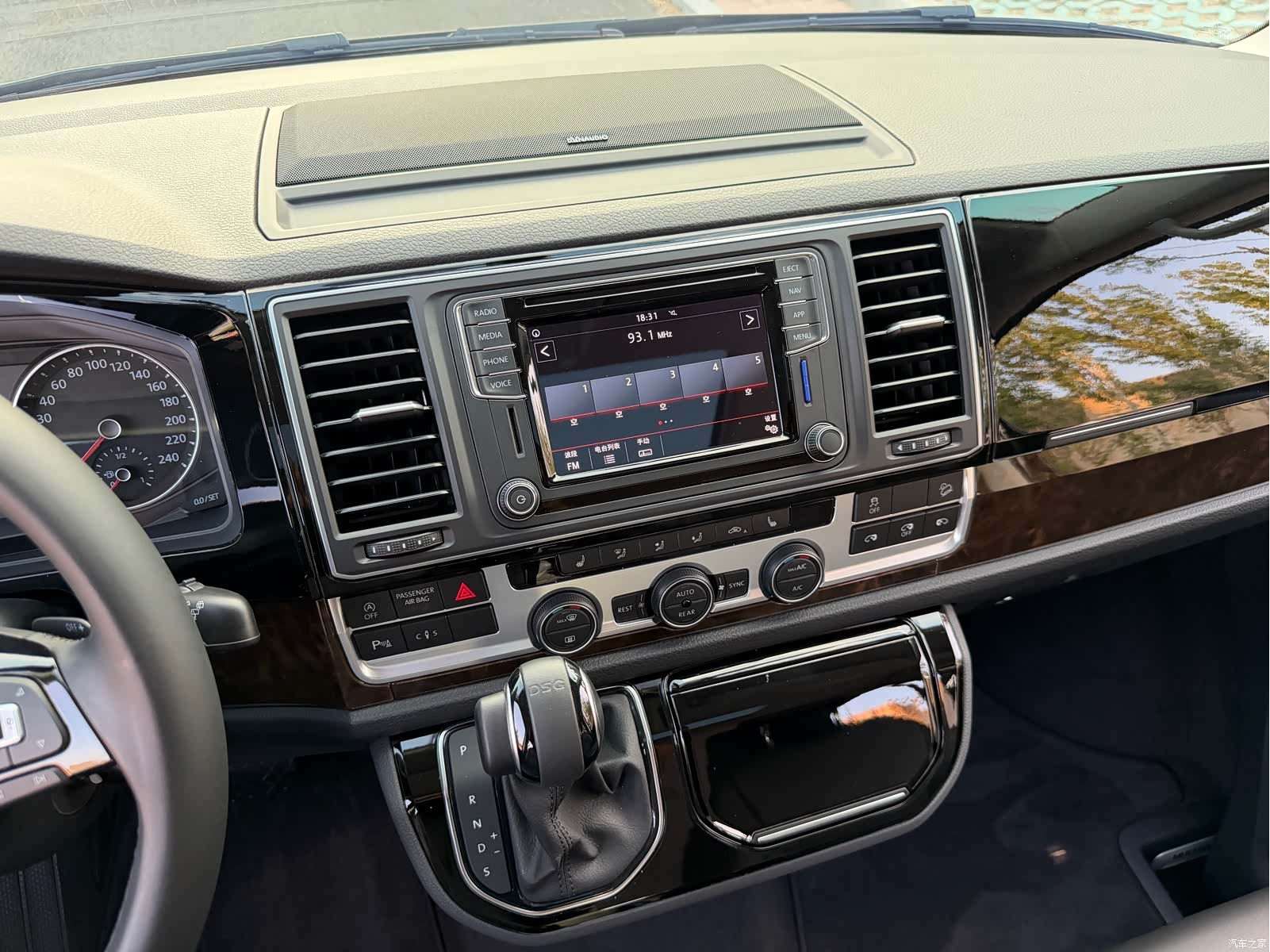 Volkswagen 7, 2020 13