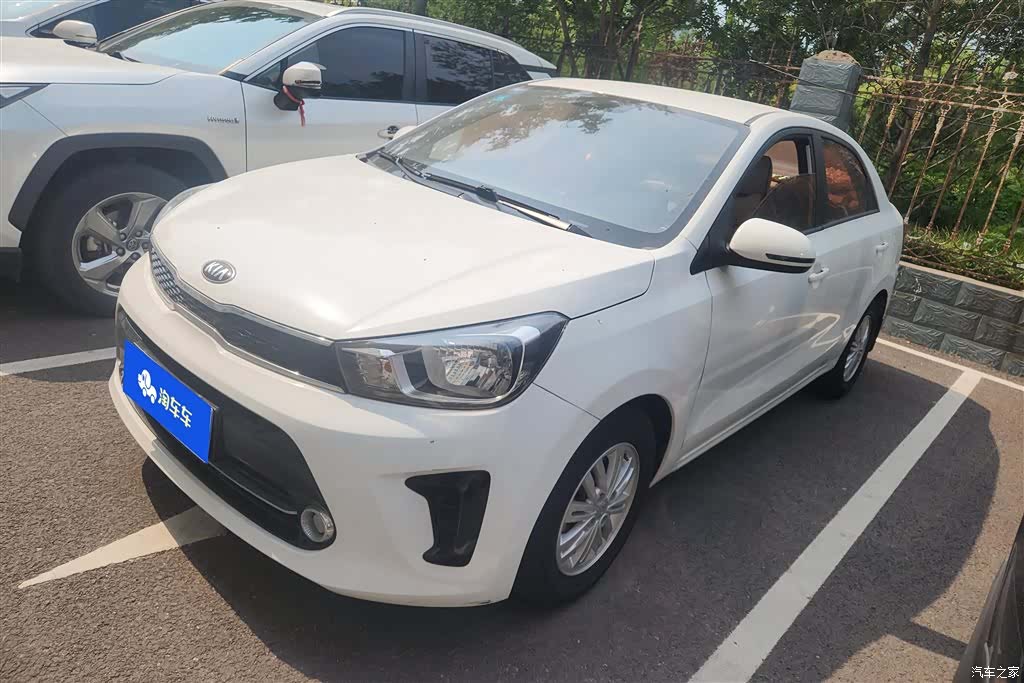 Kia Value, 2017 1
