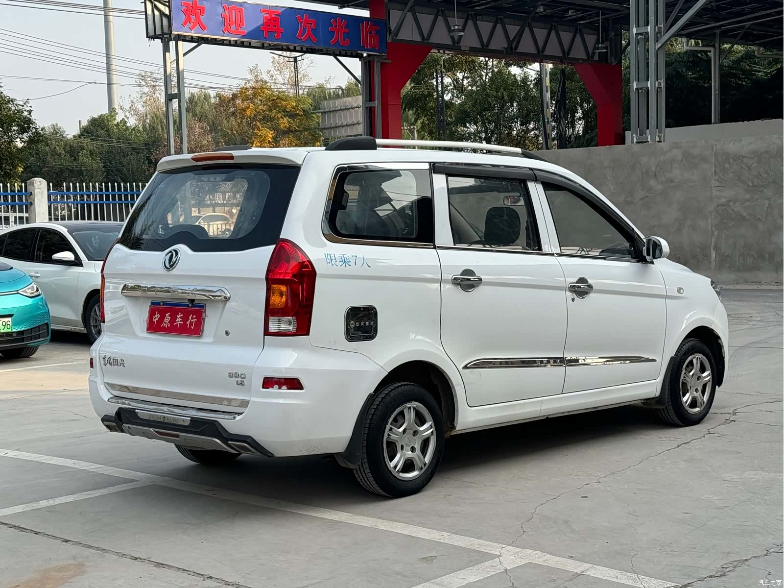 DongFeng DK15, 2017 18